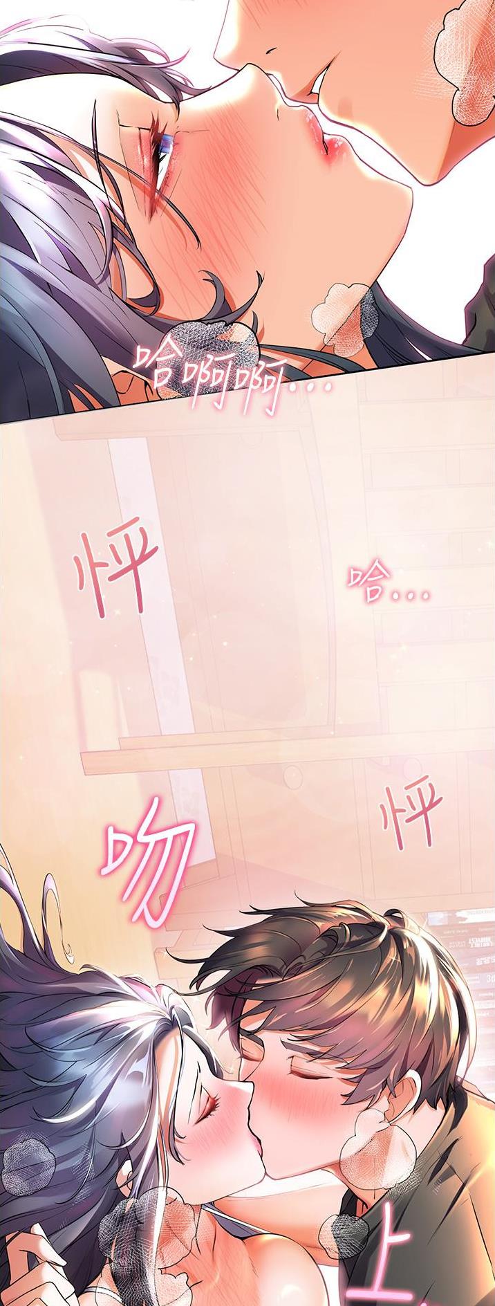 幸福小岛韩剧免费看全集漫画,第40话2图