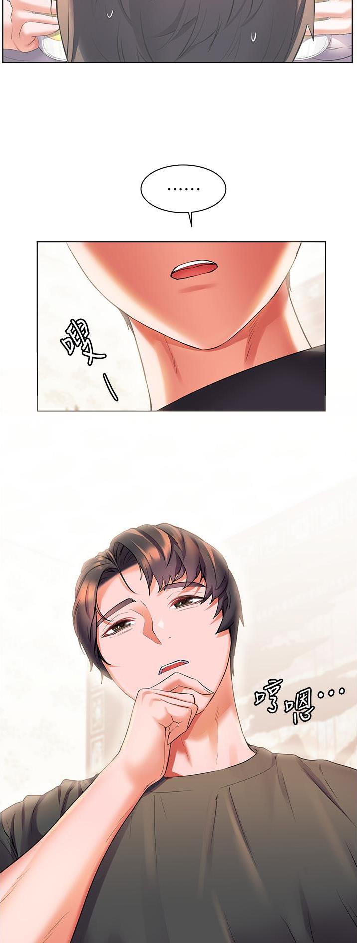 幸福小岛韩剧免费看全集漫画,第38话2图