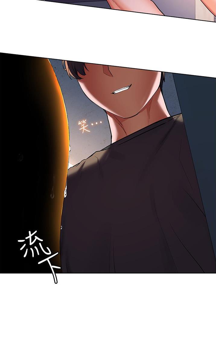 幸福小岛韩剧免费看全集漫画,第38话2图