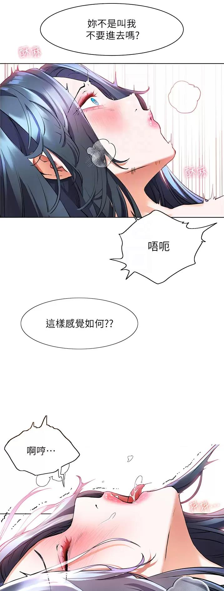 幸福小岛漫画全集免费阅读无删减漫画,第42话1图