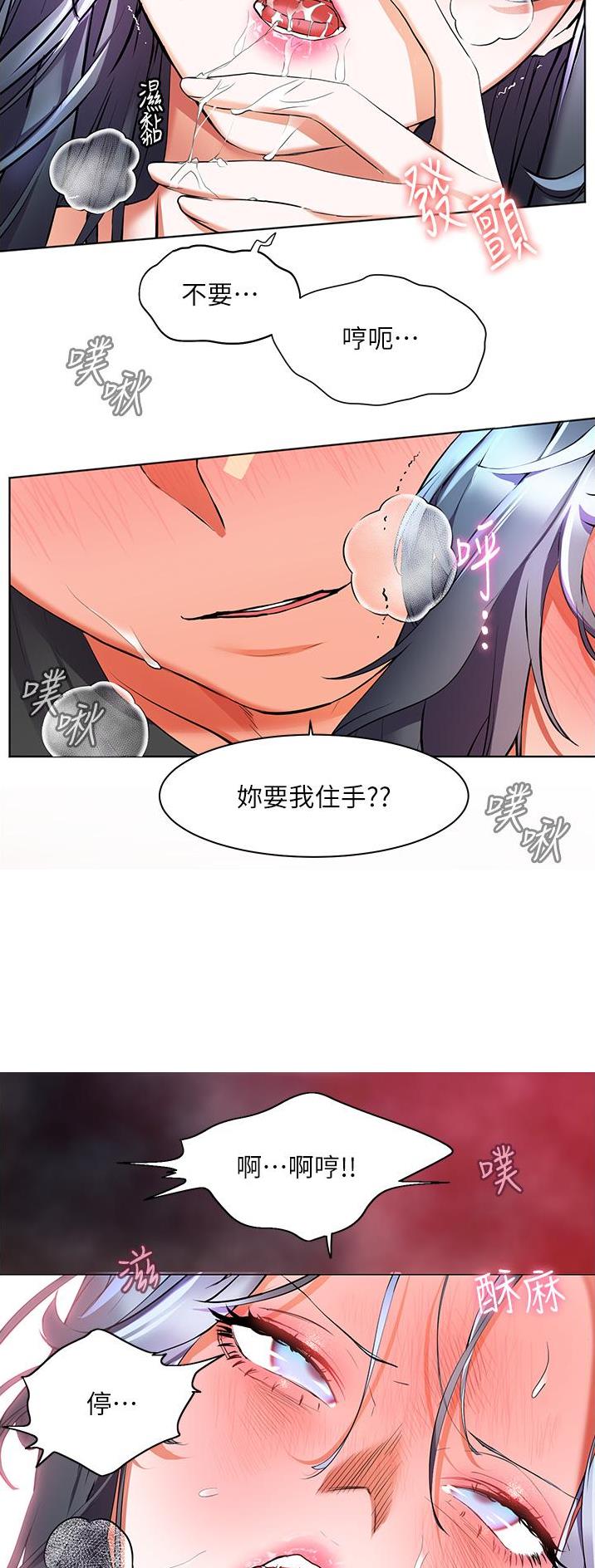幸福小岛图片素材漫画,第41话2图