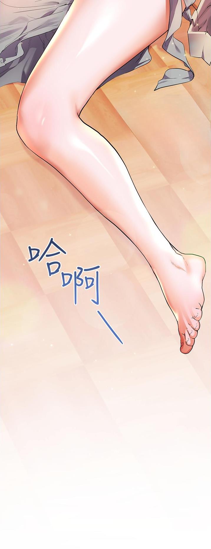 幸福小岛韩剧免费看全集漫画,第51话1图