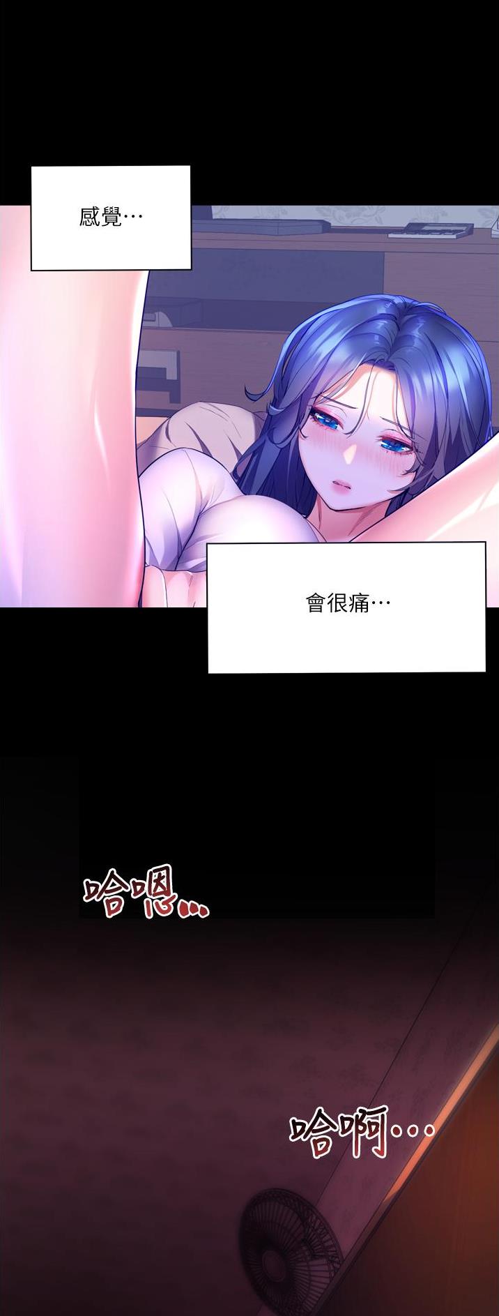 幸福小岛图片素材漫画,第33话2图