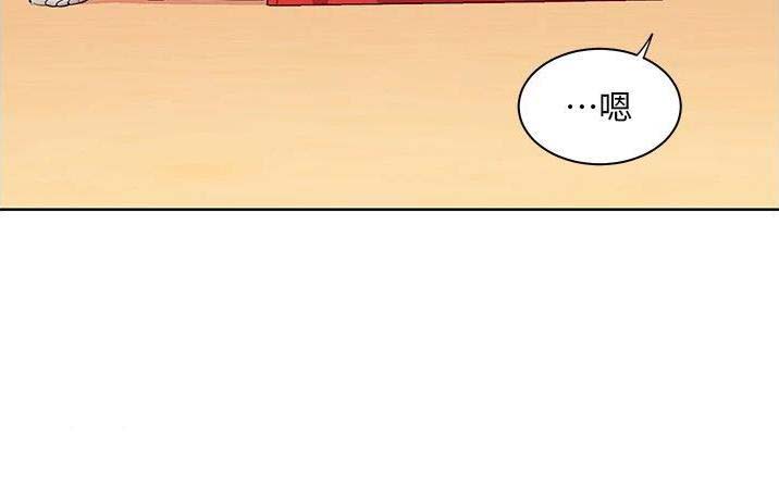 幸福小岛韩剧免费看全集漫画,第56话2图