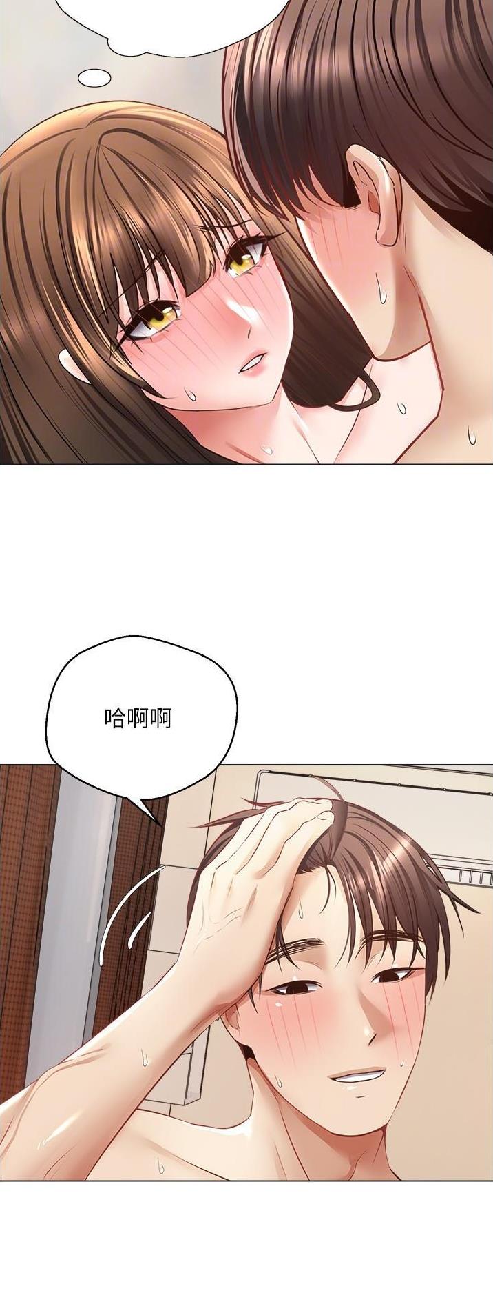 国民党台北主委被带走漫画,第46话2图