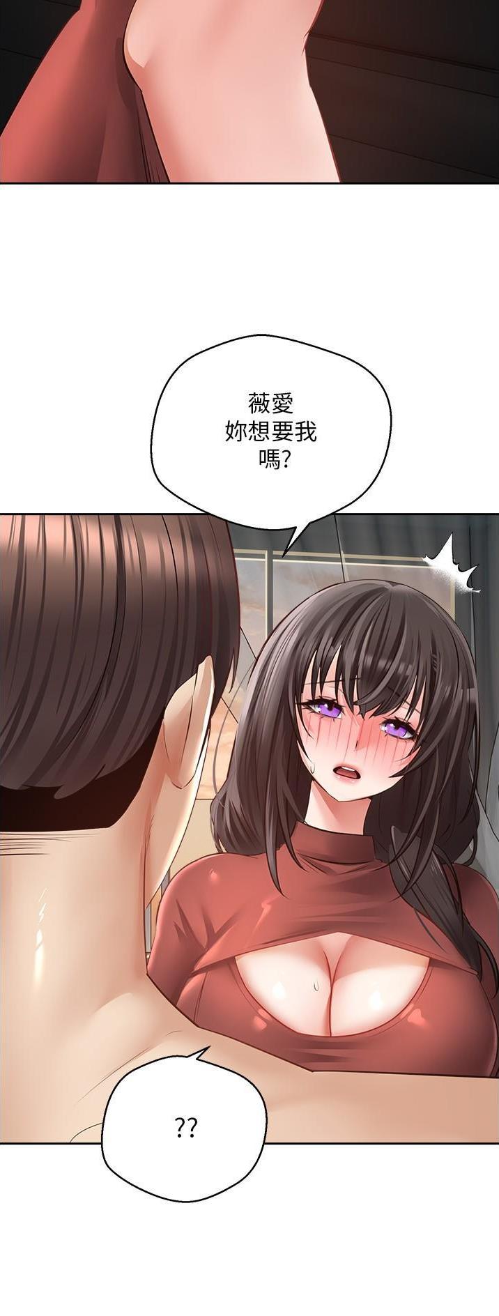 国务院原副总理邹家华逝世漫画,第50话1图
