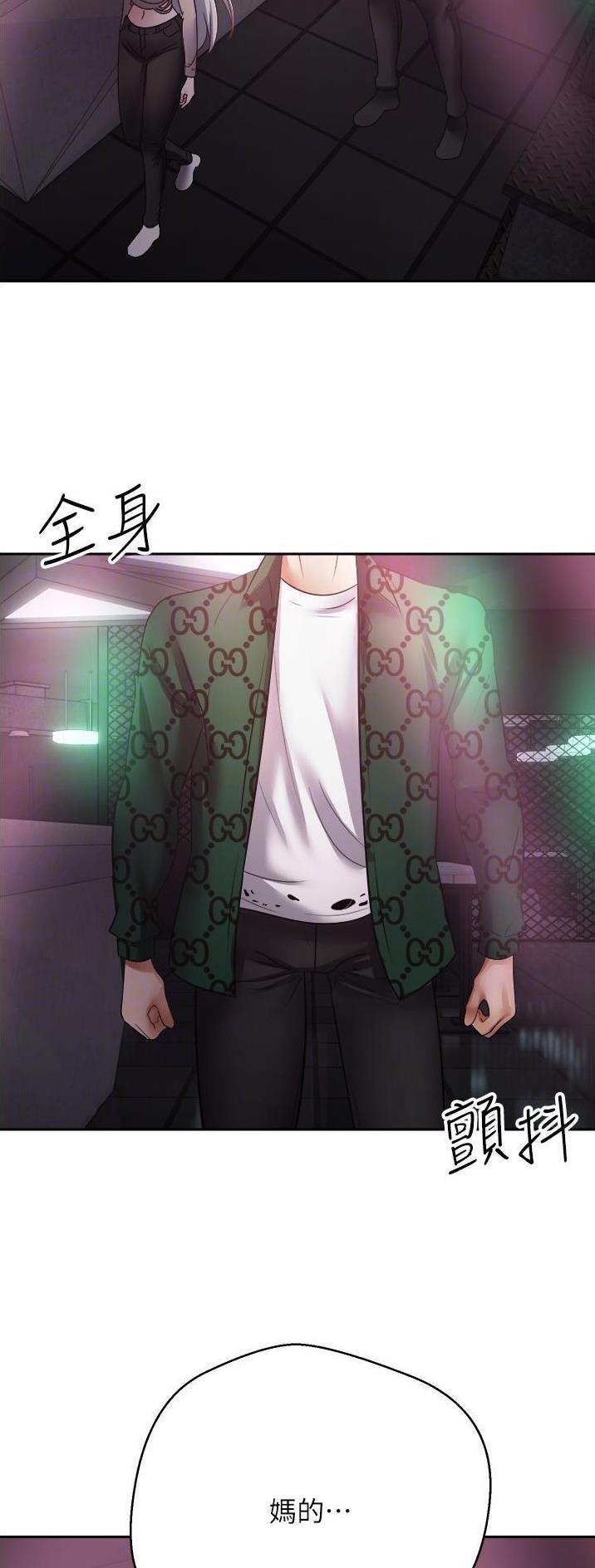 国民党台北主委被带走漫画,第53话2图