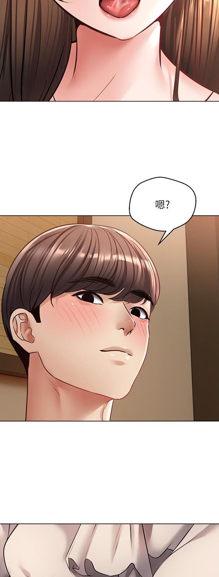 国务院原副总理邹家华逝世漫画,第45话1图