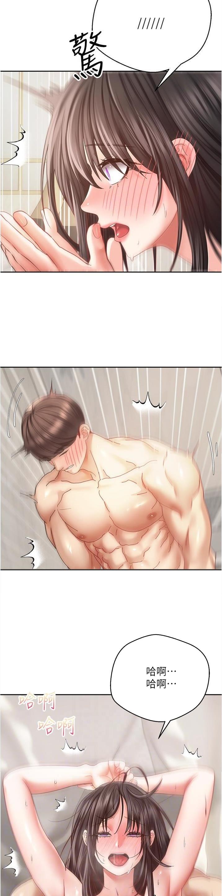 国务院原副总理邹家华逝世漫画,第66话1图