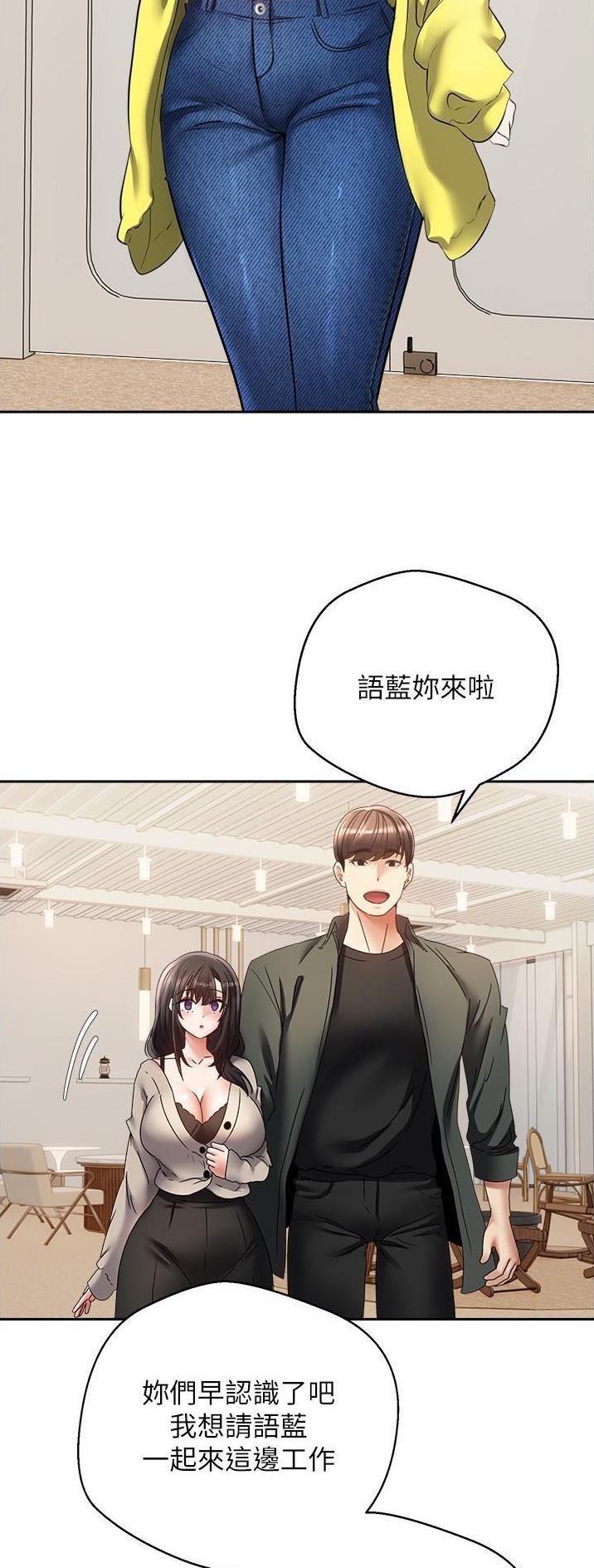 国务院原副总理邹家华逝世漫画,第51话2图