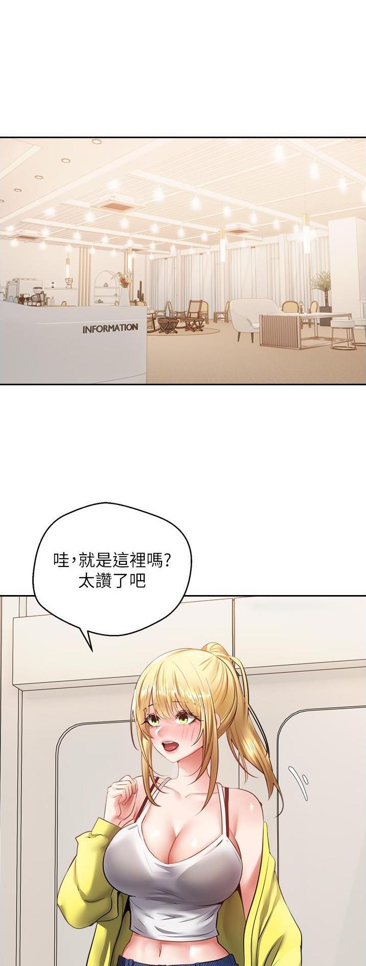 国务院原副总理邹家华逝世漫画,第51话1图