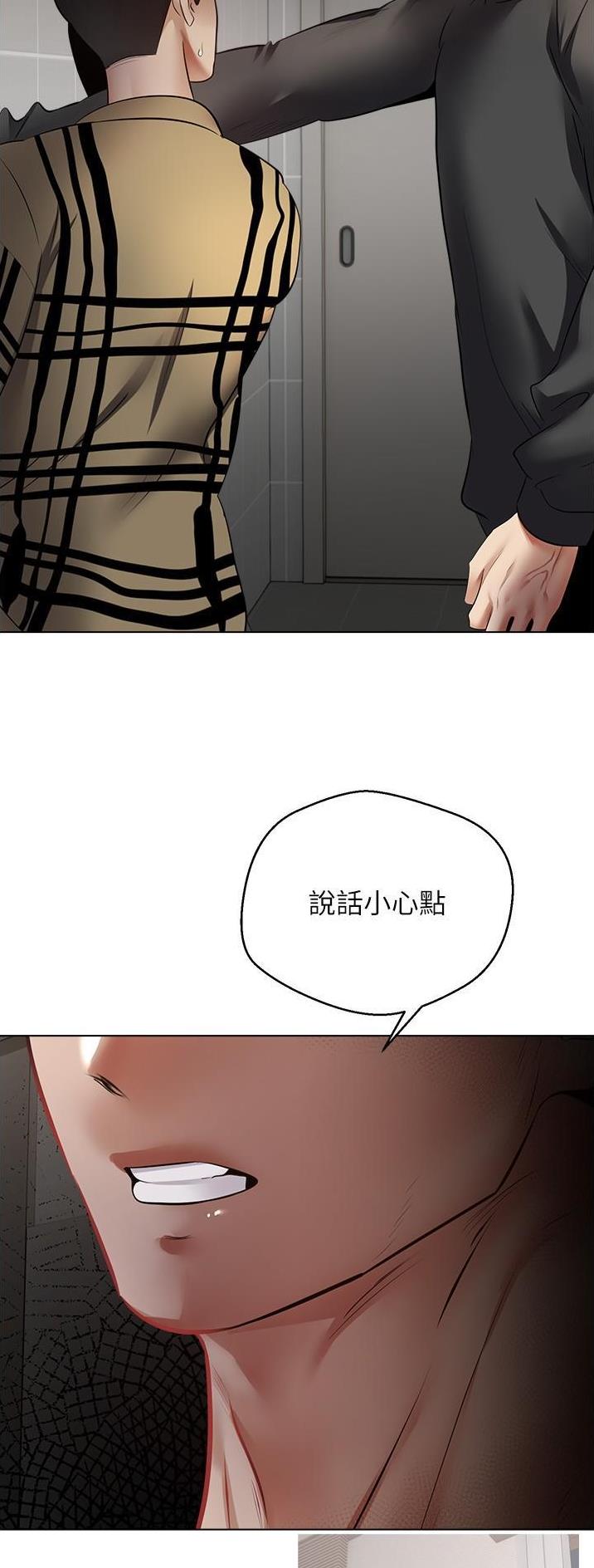 国务院原副总理邹家华逝世漫画,第44话1图