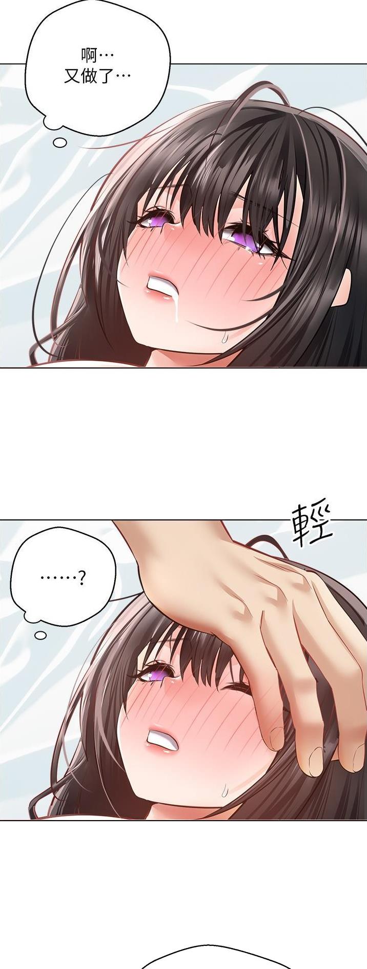 国务院原副总理邹家华逝世漫画,第49话2图