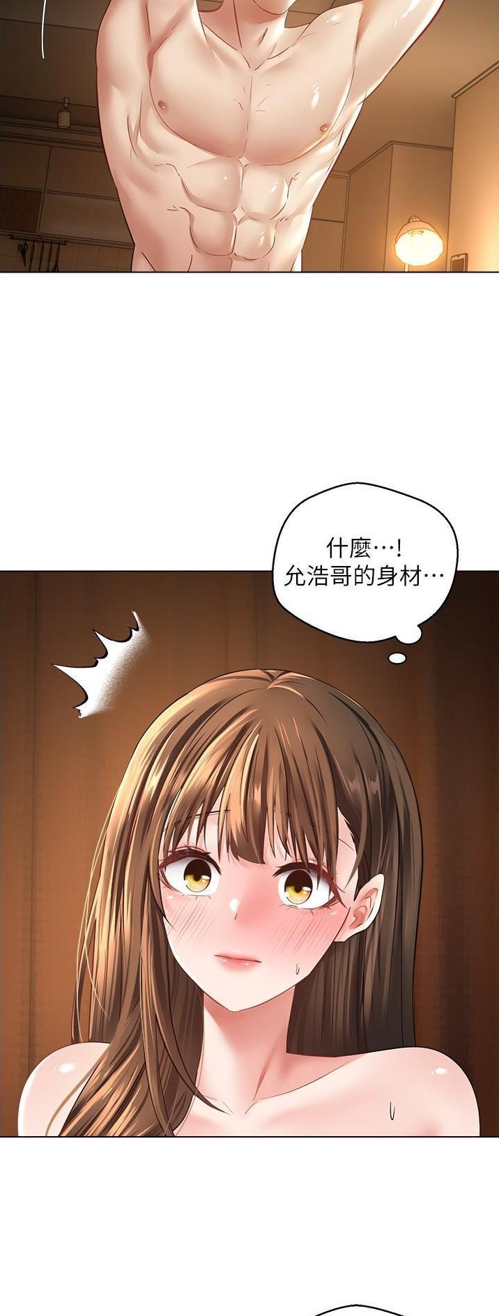 国务院原副总理邹家华逝世漫画,第41话2图