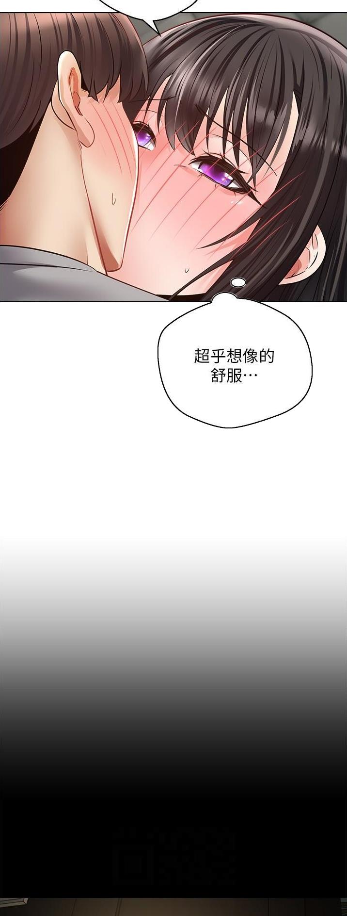 钢琴漫画,第49话1图