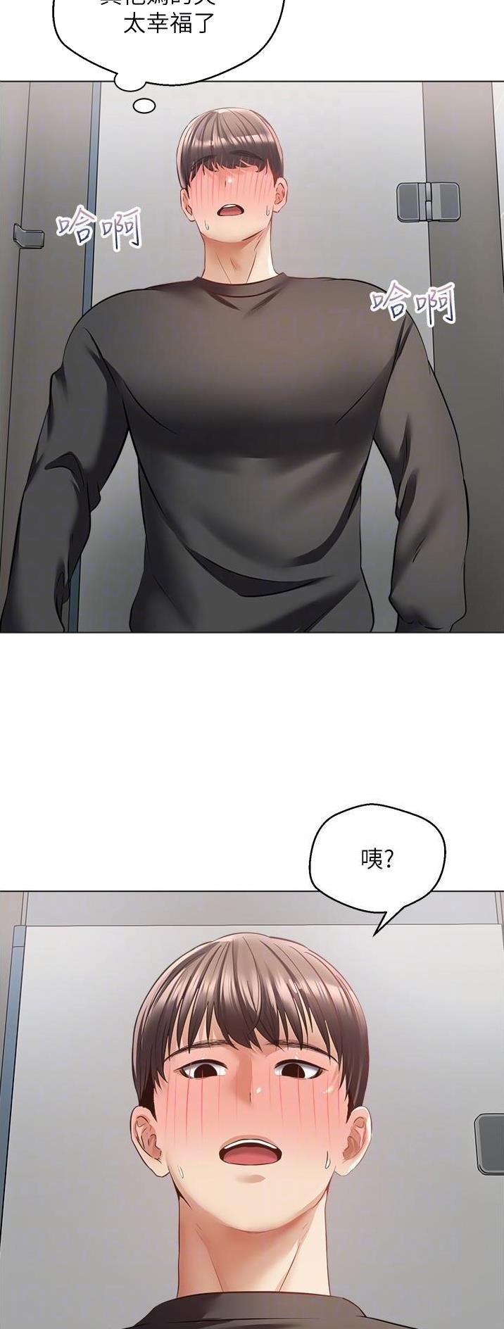 国民党台北主委被带走漫画,第46话1图