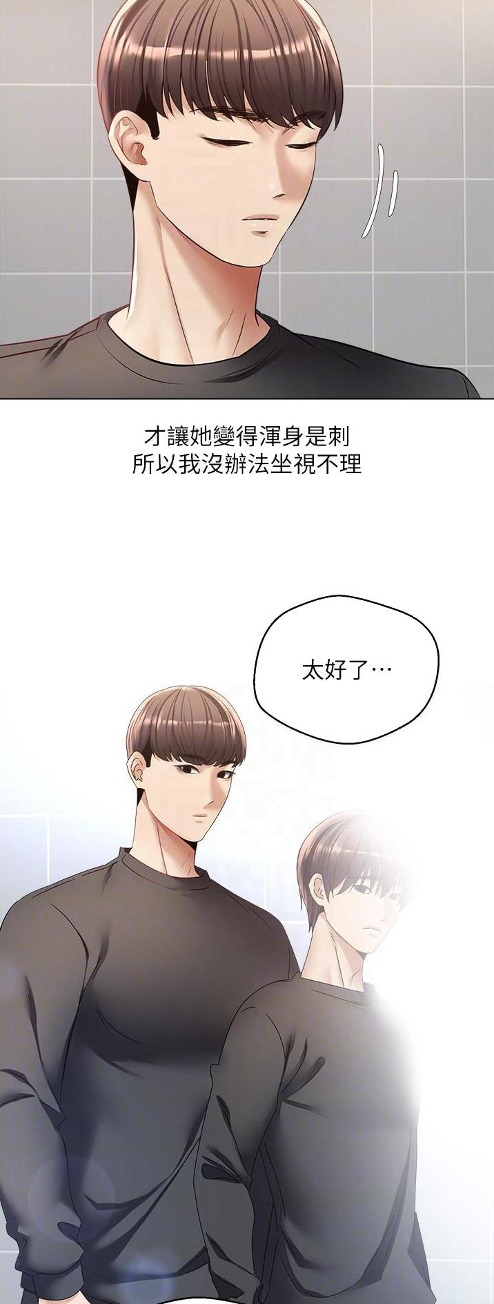 国务院原副总理邹家华逝世漫画,第44话1图