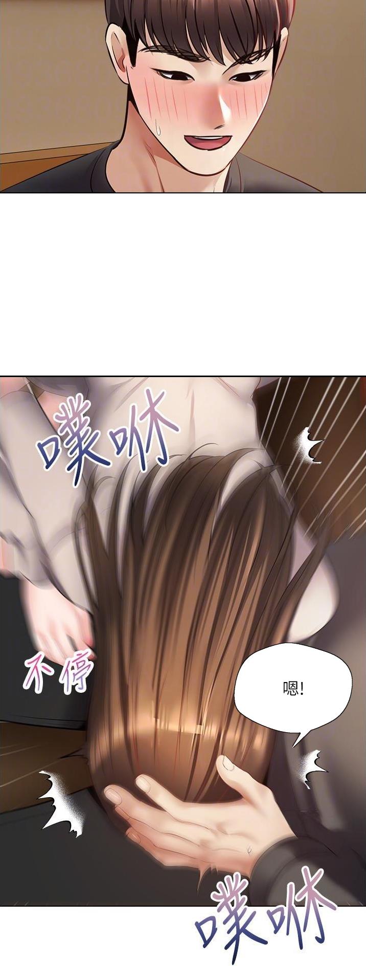 国务院原副总理邹家华逝世漫画,第45话2图