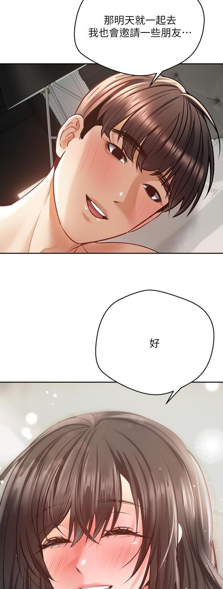 国务院原副总理邹家华逝世漫画,第51话1图