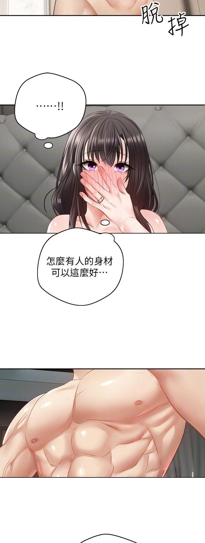 国务院原副总理邹家华逝世漫画,第49话2图