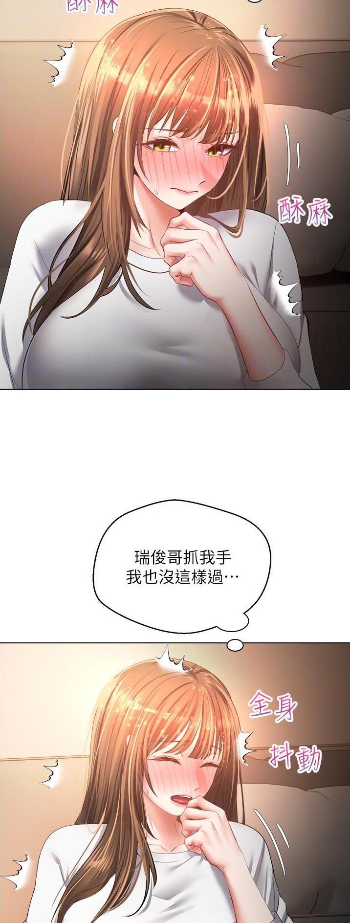 gp系列变送器参数设置漫画,第39话2图