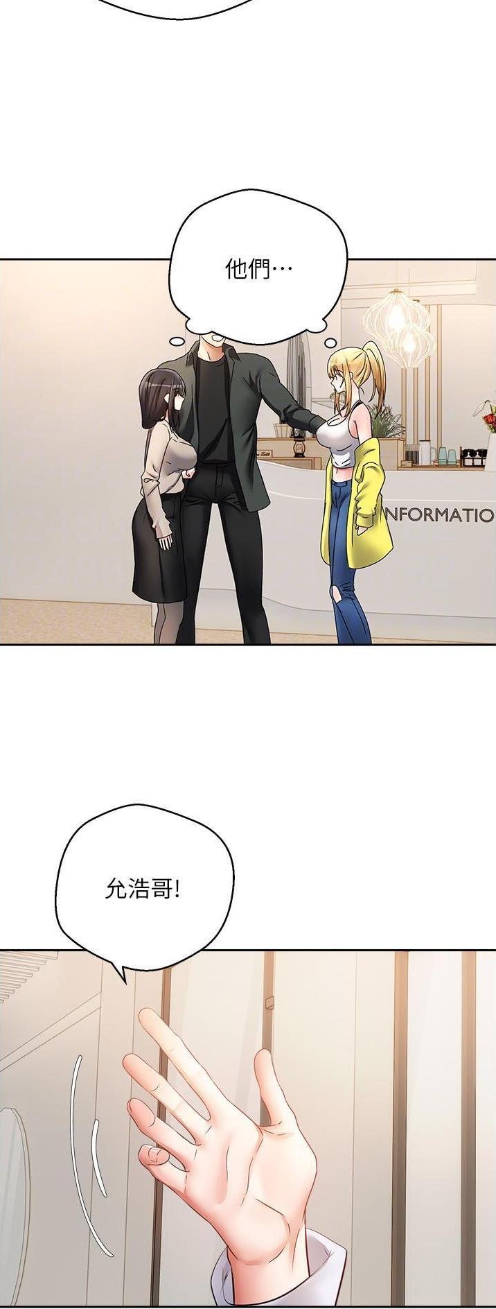 国务院原副总理邹家华逝世漫画,第51话1图