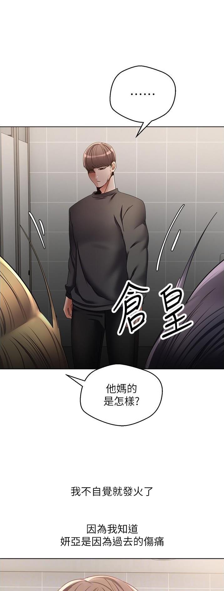 国务院原副总理邹家华逝世漫画,第44话2图