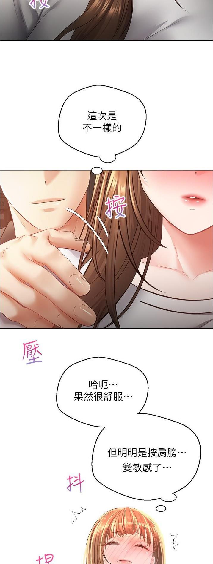 国务院原副总理邹家华逝世漫画,第39话1图