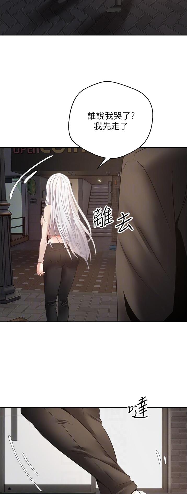 国务院原副总理邹家华逝世漫画,第54话1图