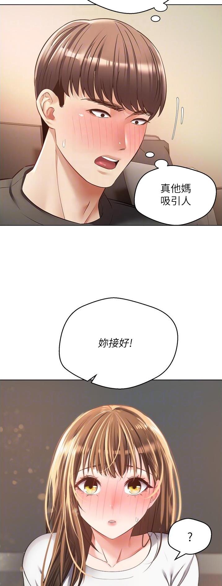 国务院原副总理邹家华逝世漫画,第40话2图