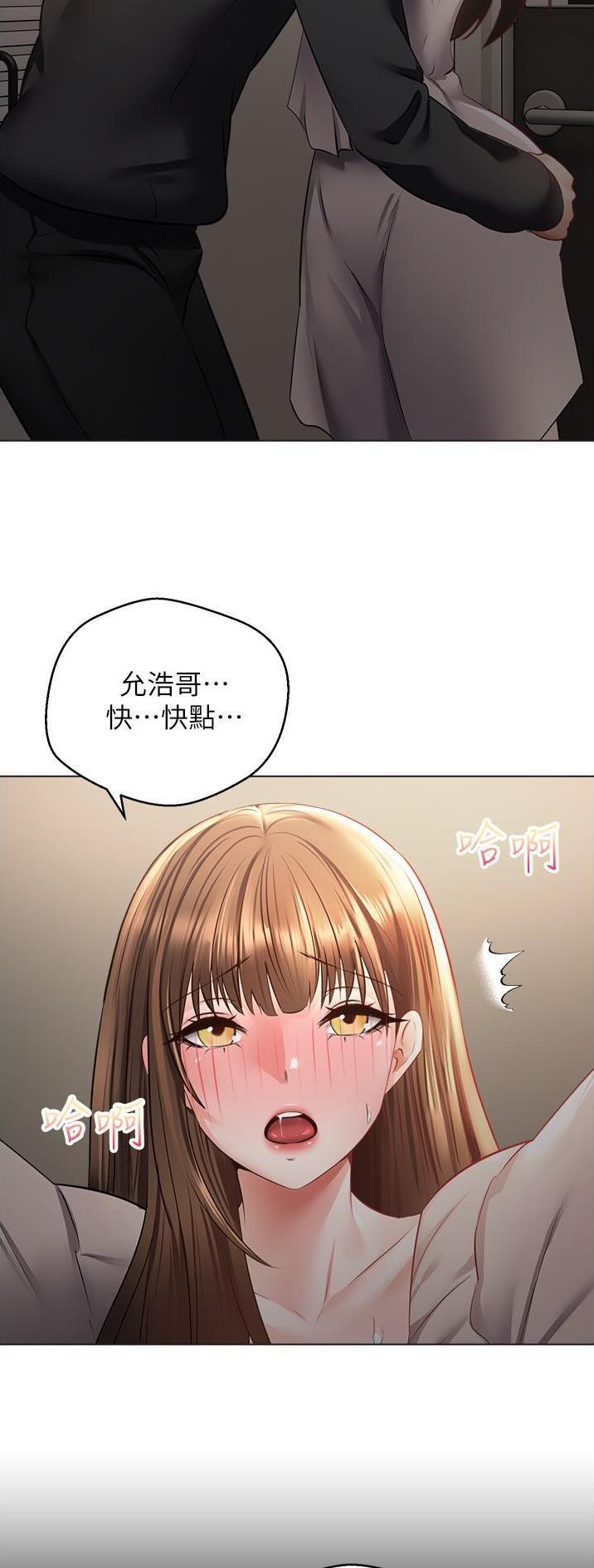 国民党台北主委被带走漫画,第46话1图