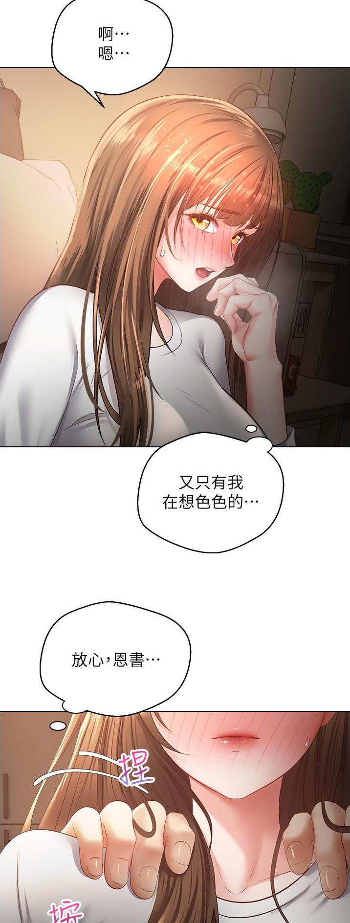 国务院原副总理邹家华逝世漫画,第39话2图