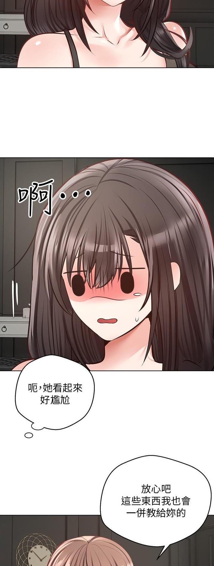 国务院原副总理邹家华逝世漫画,第48话2图