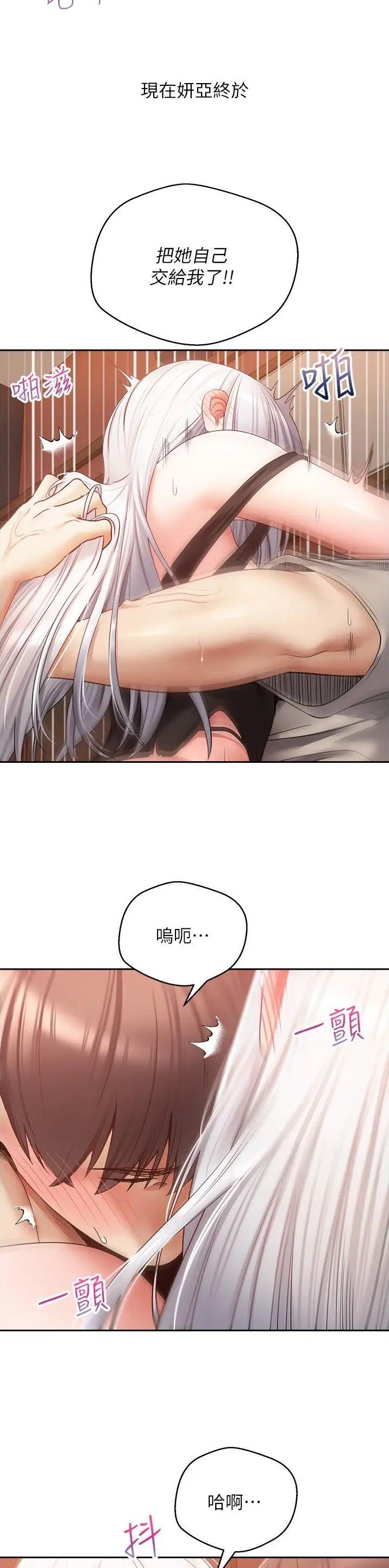 国务院原副总理邹家华逝世漫画,第81话2图