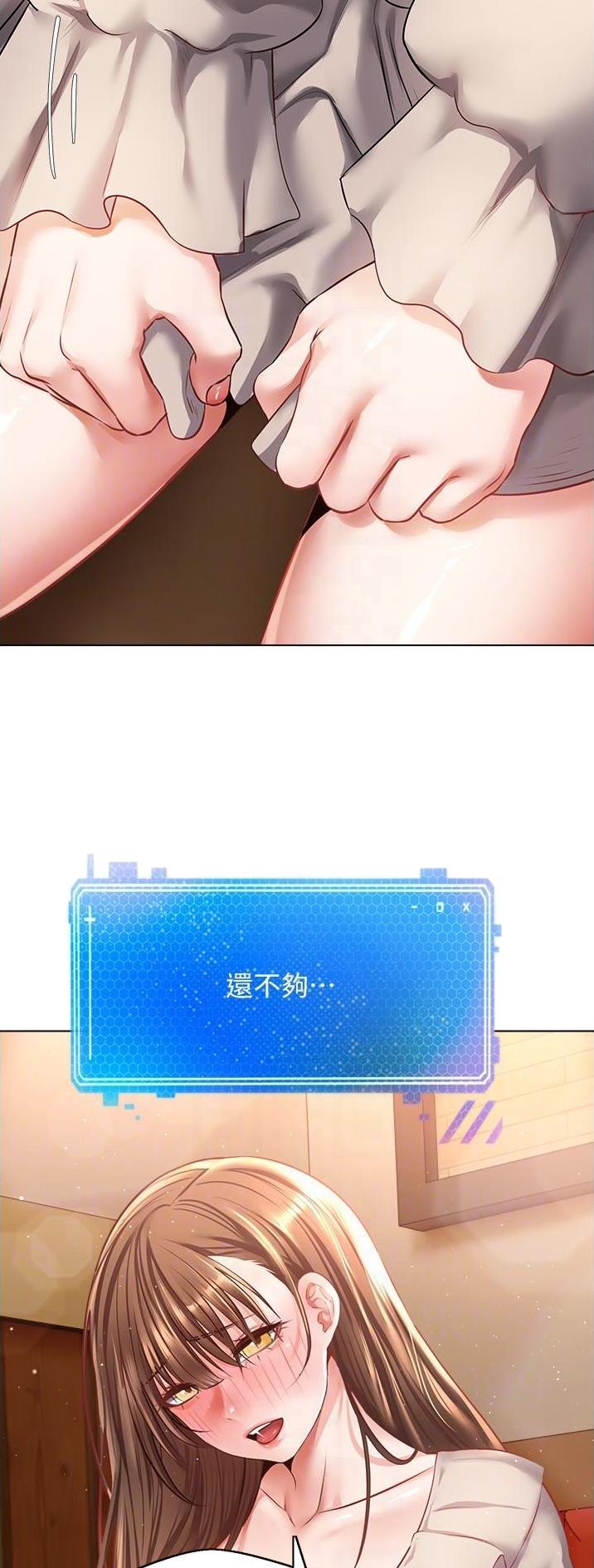 国务院原副总理邹家华逝世漫画,第45话2图