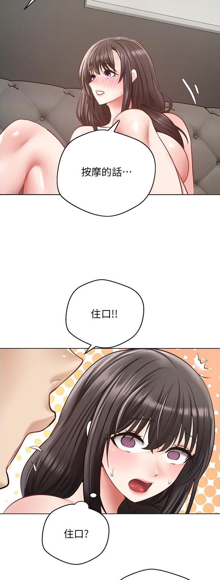 国务院原副总理邹家华逝世漫画,第48话2图