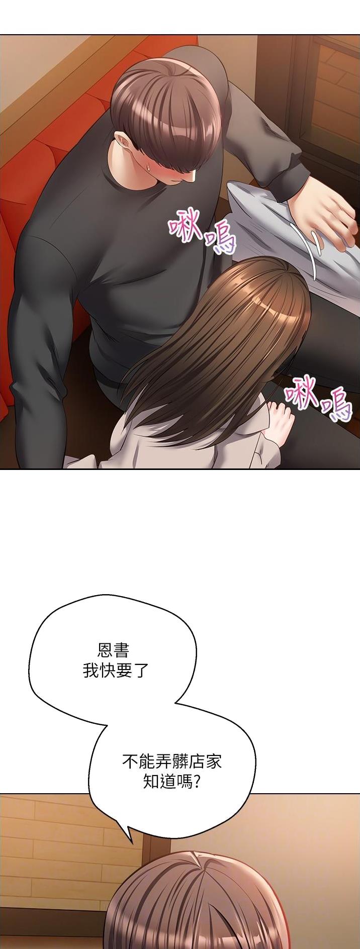 国务院原副总理邹家华逝世漫画,第45话1图