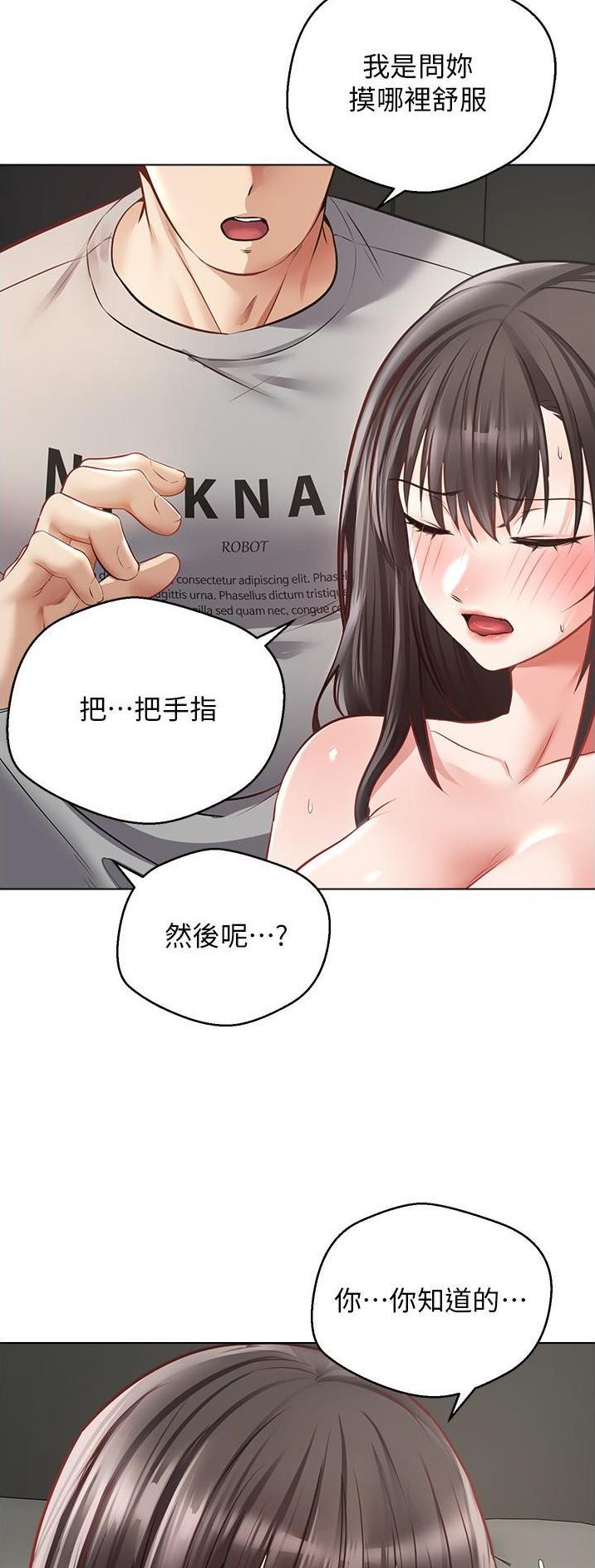 国务院原副总理邹家华逝世漫画,第48话1图