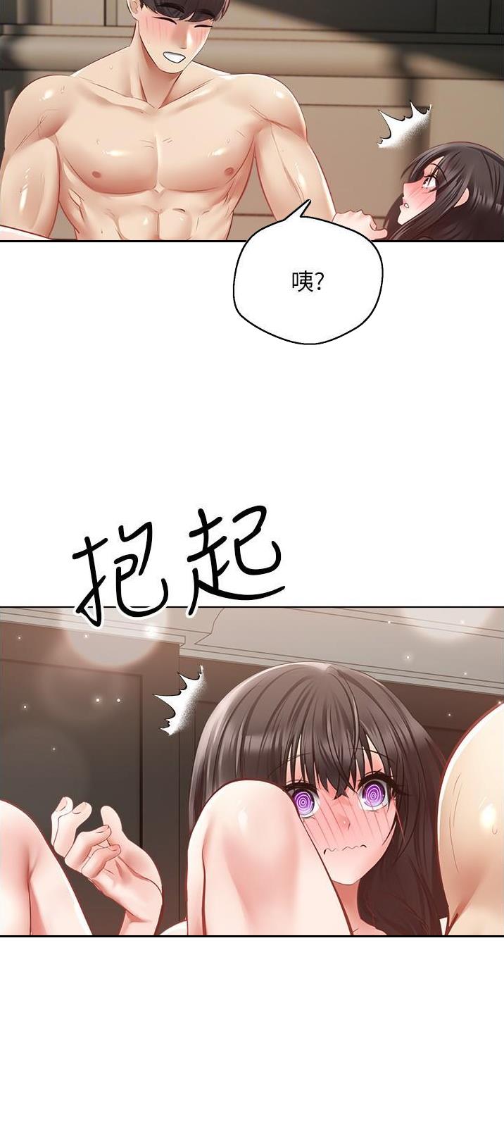 国务院原副总理邹家华逝世漫画,第49话1图