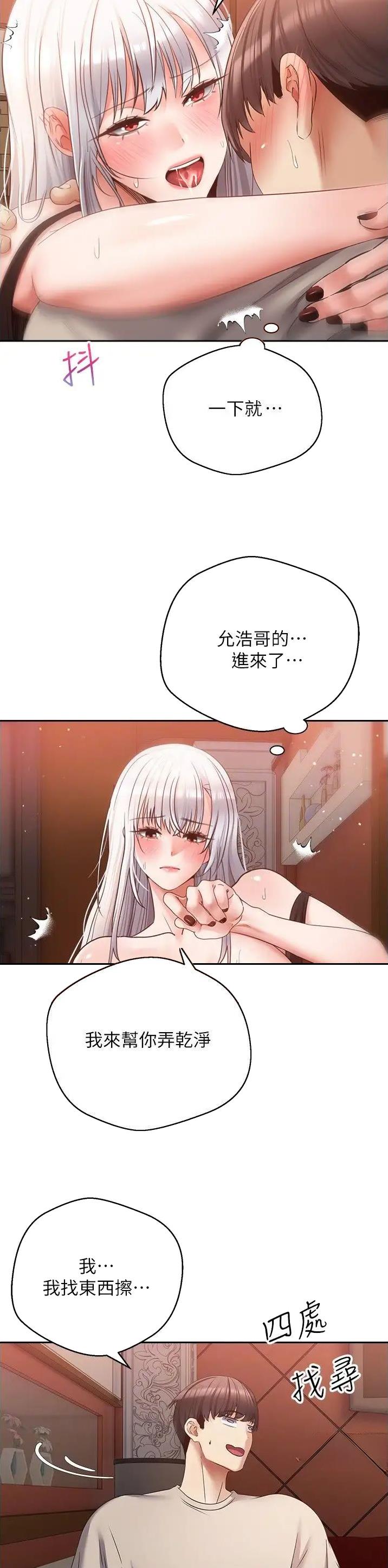 国务院原副总理邹家华逝世漫画,第81话1图