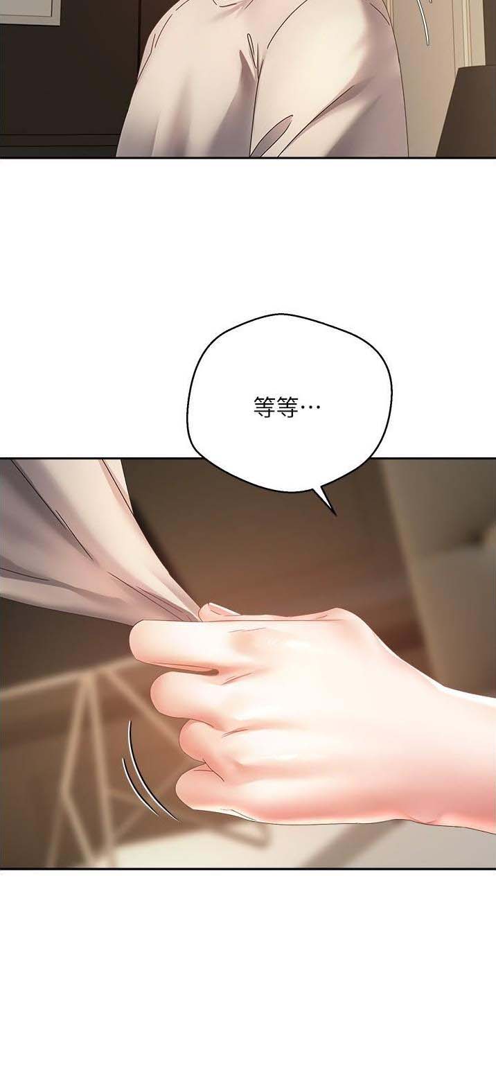 国民党台北主委被带走漫画,第64话1图