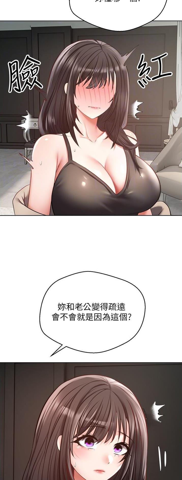 国务院原副总理邹家华逝世漫画,第48话1图