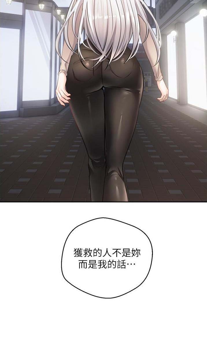 国务院原副总理邹家华逝世漫画,第54话2图