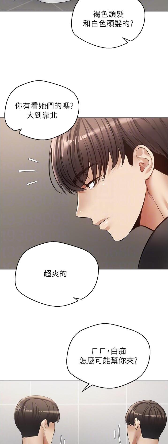 广东男篮成功注册外援贝兹利漫画,第44话1图