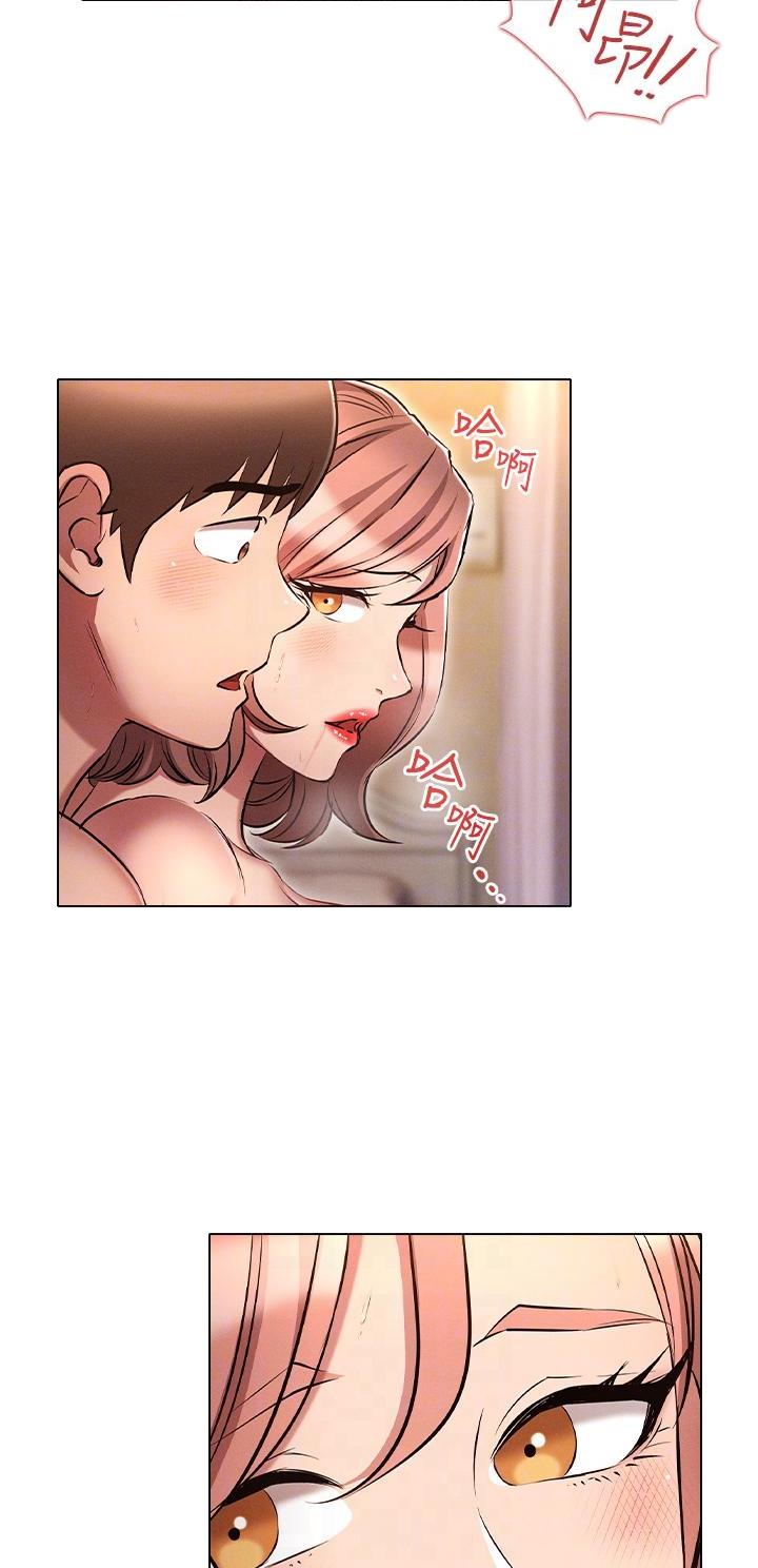 屌丝的平行宇宙漫画,第25话2图