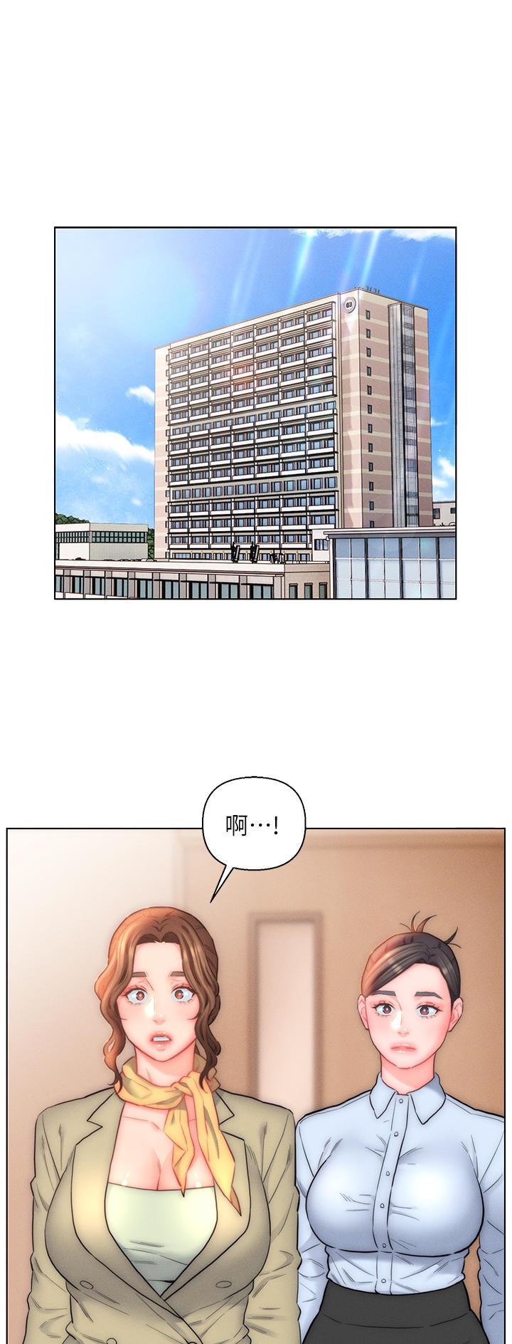 入赘女婿穿越剧漫画,第23话1图