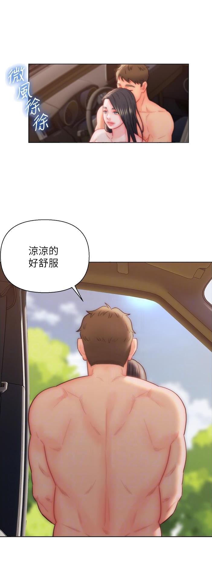 入赘女婿漫画免费阅读全集无弹窗漫画,第29话2图