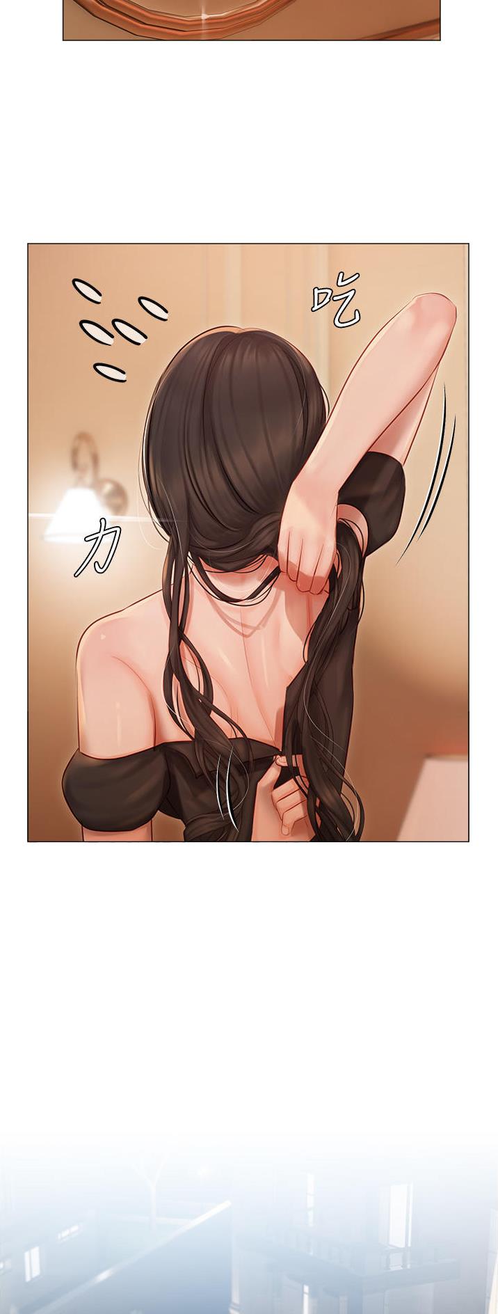 我的女主人电影在线观看漫画,第37话2图