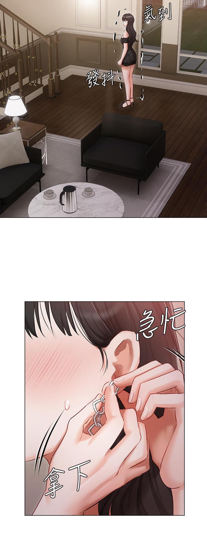 我的女主别太萌高甜漫画,第38话1图