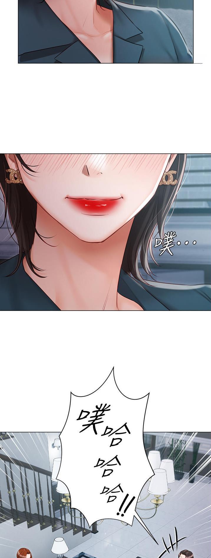 我的女主别太萌吴俊余漫画,第47话1图